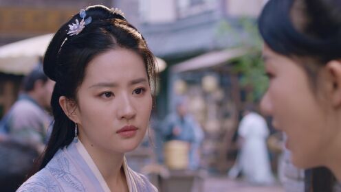 EP3: สามบุปผาลิขิตฝัน