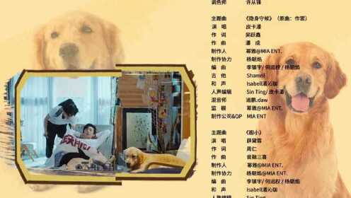 EP1: Lovely Brother