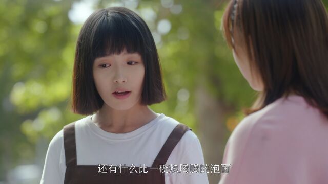 Farewell Vivian_第5話 -   - 中国本土 - ドラマ - ロマンス - ストーリー - 金汐,洪浚嘉,李泊文,ソウ・レイギョウ,侯立