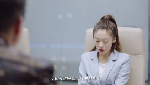 Fall In Love With You_20회