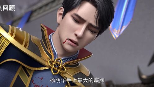 紫川_08