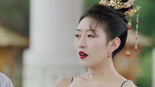 EP20: เสน่หาตราตรึงข้ามภพ