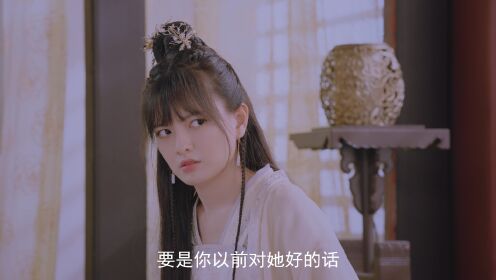 雙面寵妃闖關記_09
