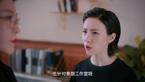 EP18: Please Don't Spoil Me S5
