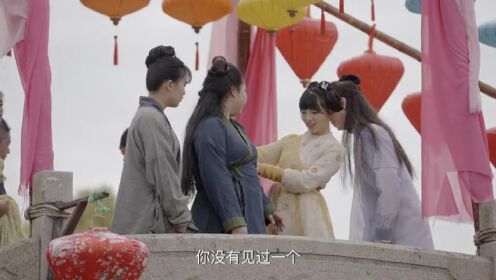 My Chubby Queen_13회