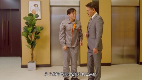 EP10: Belated First Love