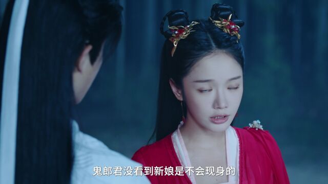 EP4: The Origin of Eternity - - China - TV - Romance - Traditional ...