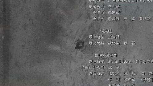 蟲圖騰_16