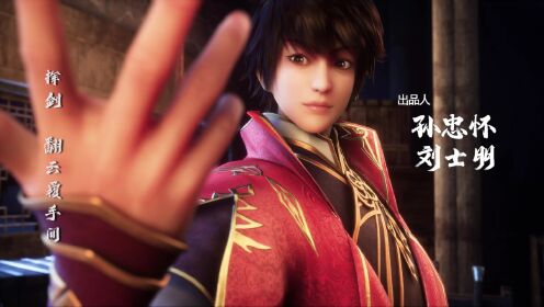 EP01: Wu Ying Three Thousand Paths