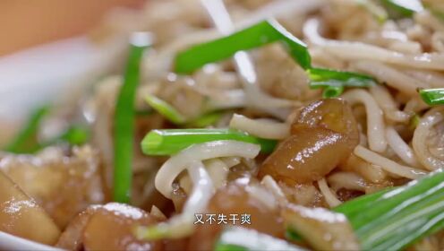 风味原产地·潮汕-版本-1-第10集