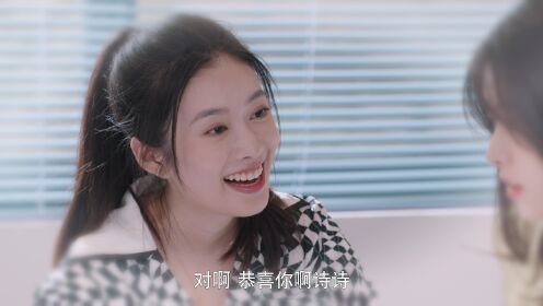 지시이혼적관계_2회