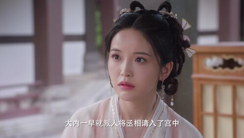 월상심진_20회