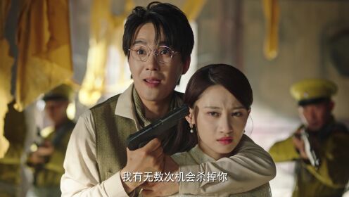 Passionate Love_第19話