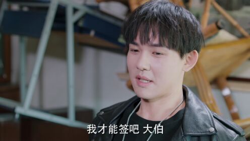 你是我的光芒_03