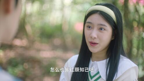 I've Been to Your Future_13회