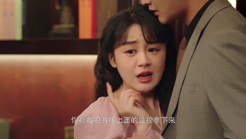 Trailer 3: Amor Eterno
