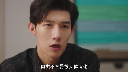 EP13: แฟนเก่าตัวร้ายเจ้านายของฉัน