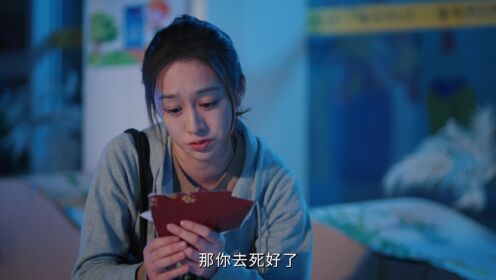 《致命来信》定档11.4，错位四角恋引发血