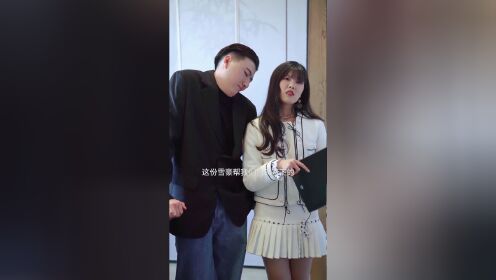 EP2: My Innocent Wife