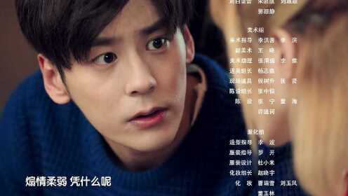 EP4:Long Riyi, Semuanya Berakhir S2