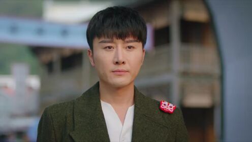 EP20: Detective Qin II
