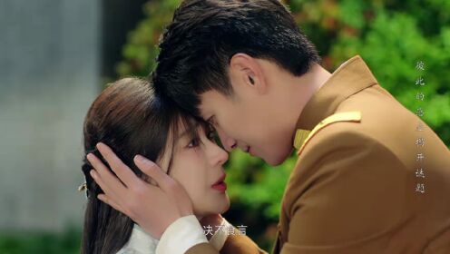EP18: แปลงโฉมมาทวงแค้น
