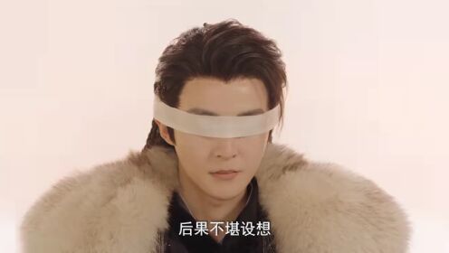 EP19: มายาเร้นรัก