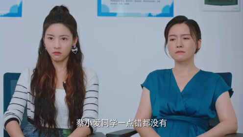 EP6: Girls, Let's Defy Fate