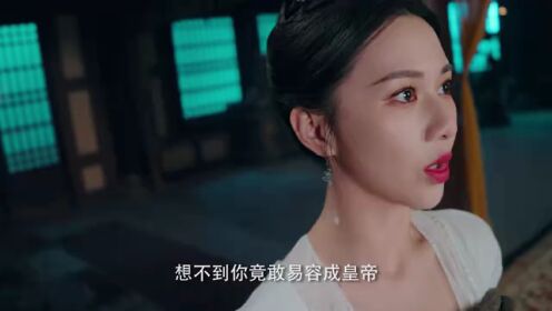 잠깐! 우군이다_19회