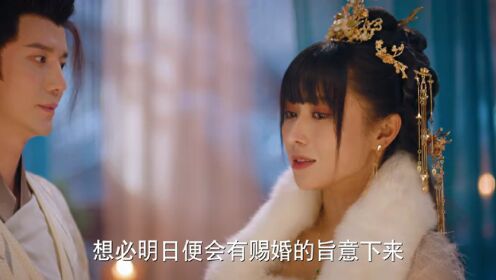 EP02: แม่ครัวน้อยแห่งจวนแม่ทัพ