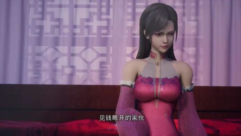 独步逍遥_02