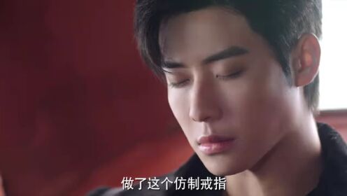 EP20: Sadistic Love (English Ver.)