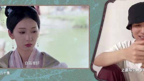 Watch Episode 20 with Zhang Chi_ Watch with the Zhen-Quan Couple