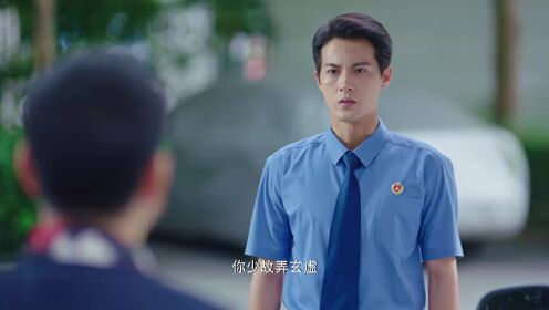 Coming to Court Soon_第04話