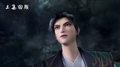 The Dragon Prince_19회