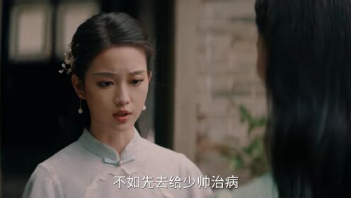 牢笼_12