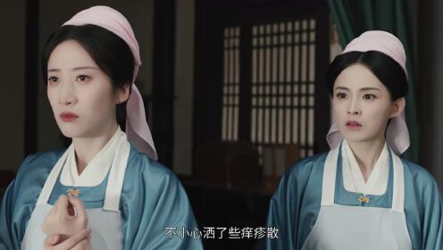 進撃の女医師様_第09話