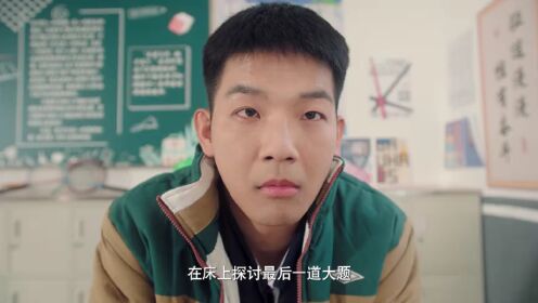 EP12: Back For You