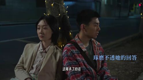 陆声和胡敏敏“请与我树下共舞”_8.mp4
