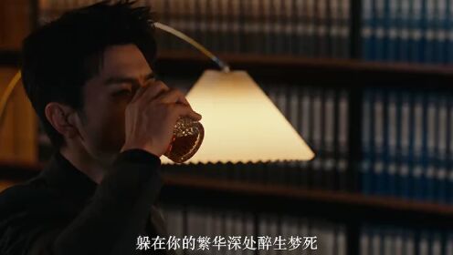 ตัวอย่าง: ฮั่นหลี่เจียนั่ว เปิดฉากฉีกกฎโลกกลางคืนเลือดเดือด| ใต้ม่านมายา