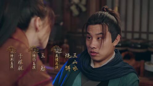 EP09: Hidden Master Special Edition