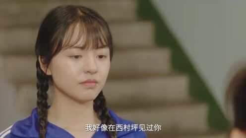 산사나무의 사랑_08회