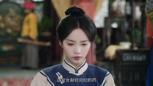 凛雲の上昇_第11話