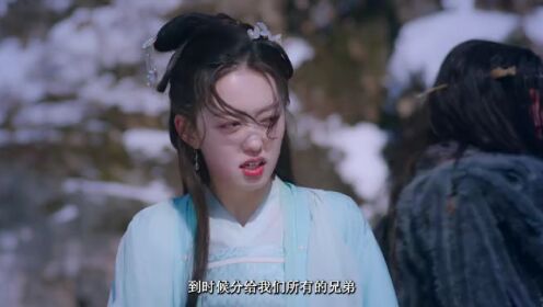 EP07: Bắt Tướng Quân Về Làm Áp Trại Phu Quân