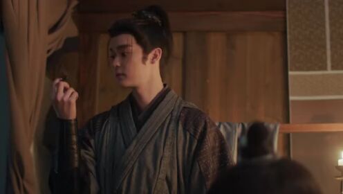 EP09: ล่าหยก (พากย์ไทย)