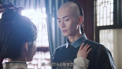 EP08: Pembalasan Dayang Istana (Thai Ver.)