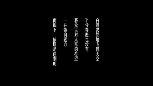 おじさん_第18話