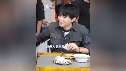 阿尋阿棠乾飯實錄！看把孩子餓的
