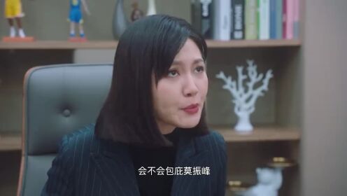 EP16: Trik Cinta  (Thai Ver.)
