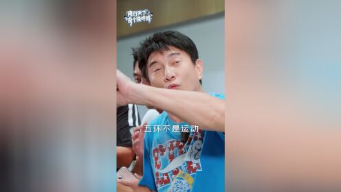 EP20：慧眼识珠